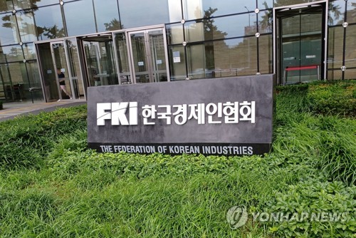 [이재명 정부] 경제단체 "기업하기 좋은 환경·K-제조업 재건 시급"_윤은별