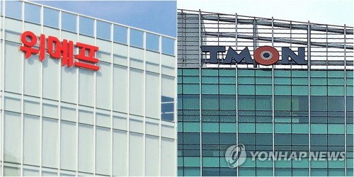 티몬·위메프 정산금 지연 일파만파…은행 선정산 대출 중단_정필중