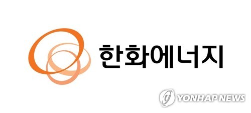 A급 회사채 발행 쏟아져…한화에너지 등 수요예측 흥행_정필중