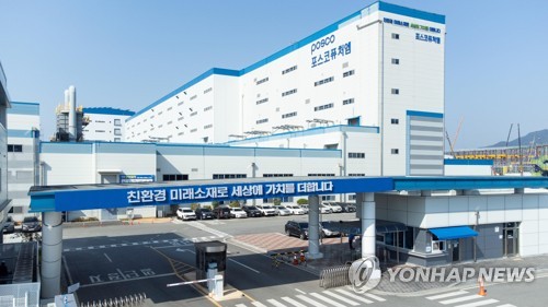 포스코퓨처엠, 구미 양극재 공장 매각 검토·전구체 JV 설립 연기(종합)_김경림