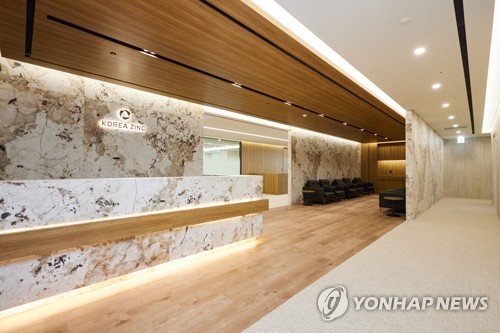 고려아연 유상증자 불확실성 지적한 신평사…"성사 여부 살펴야"_김학성