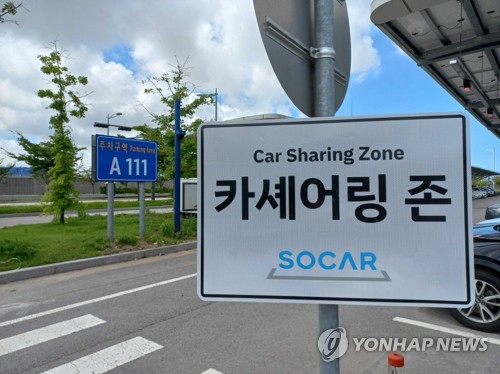 "경업금지 지켜라"…그린카 GS, 쏘카 지분 늘리는 롯데와 법정공방_김학성