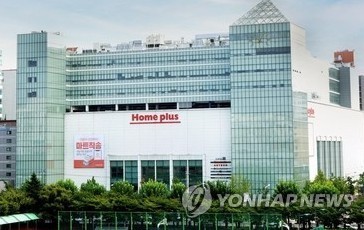 홈플러스 강서 본사