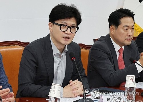 최고위원회의에서 발언하는 국민의힘 한동훈 대표
