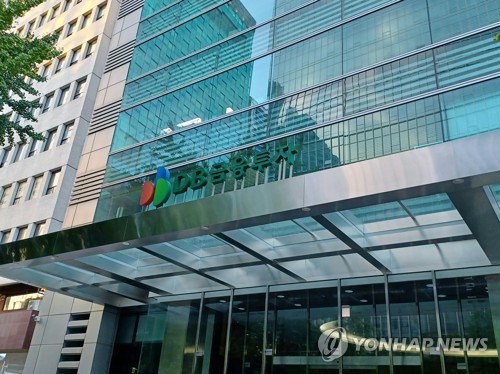 DB금융투자
