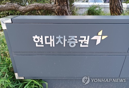 현대차증권 유증에 반기든 주주들…"자본증대에만 맞춰진 증자" 가처분소송_한상민