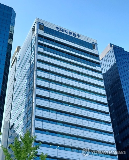 현대차증권 대규모 주주배정 유상증자…5년 전 RCPS 발행과 대비_한상민