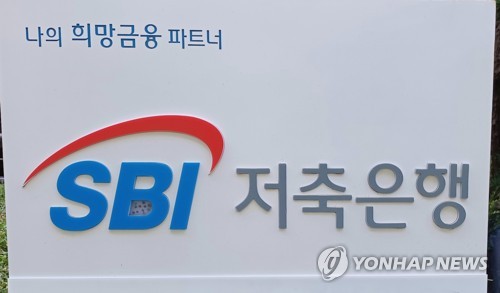 [저축은행 분기점] 1개 분기 만에 '반전'…SBI·OK 실적 뒤바뀌어_윤슬기