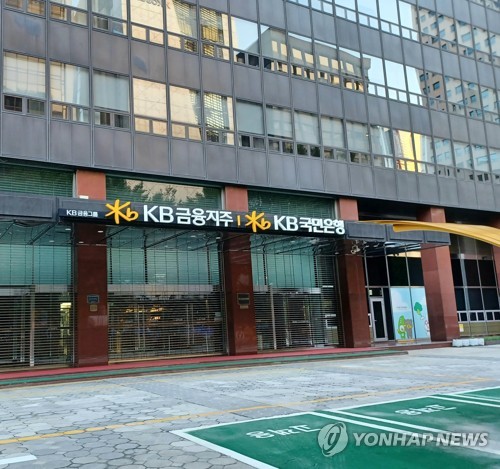 국민銀, 글로벌 채권·금리파생 딜러 채용…내달 4일 마감_손지현