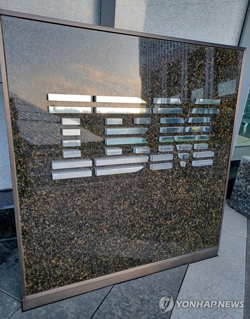 IBM, 1Q 호실적에도 가이던스 유지…시간외거래서 6%대 하락_김지연