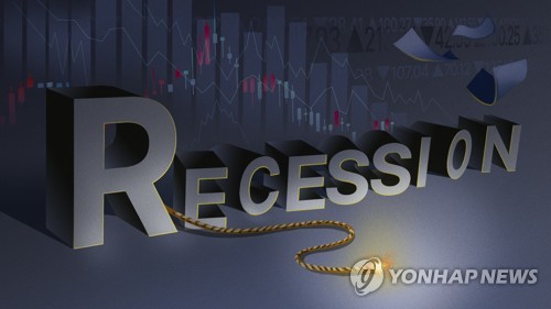 경기침체 우려에 미국 은행株 폭락…JP모건 8%ㆍBoA 11%↓_최진우