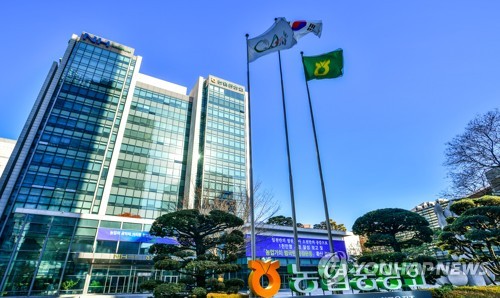 농협, 연체채권 8천876억원 소각·감면…"취약계층 9만여명 지원"_한상민