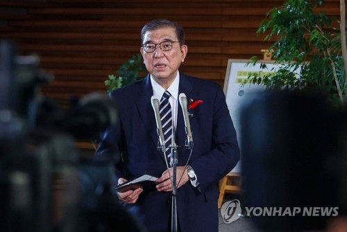 日 이시바 내각, 22조엔 규모 新 경제 대책 확정 예정_강수지