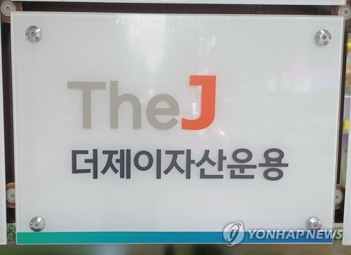 "국장 지수보다 중소형주"…더제이자산운용 중소형포커스액티브ETF 신규 상장_노요빈
