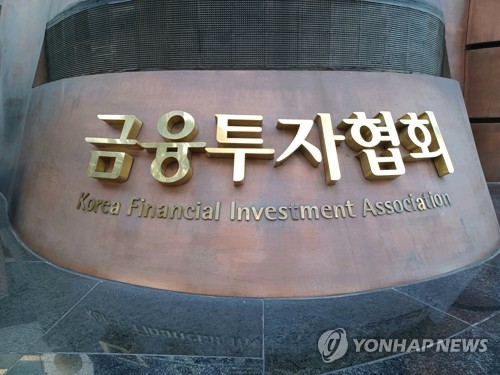 금투협회장 선거 서유석·황성엽·이현승 3파전 확정…'거물급' 등판 무산_이규선