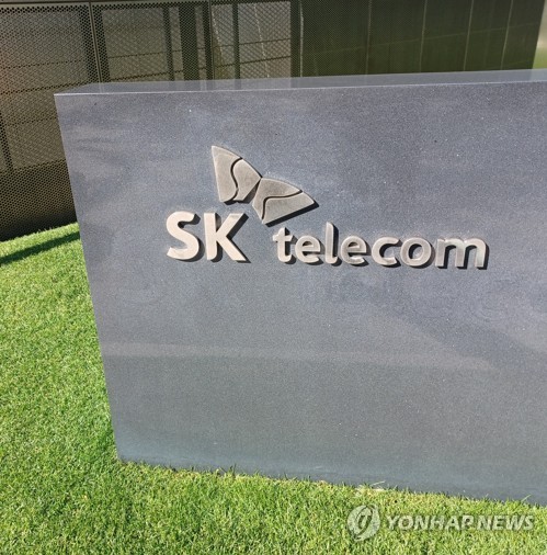 SKT, '7대 사업부·2개 지원군'으로 조직 개편…"통신·AI 역량 집결"_최정우