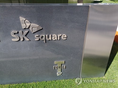 SK스퀘어