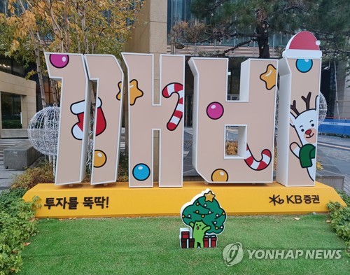 [금융대상] 베스트 리서치하우스 KB증권…AI·글로벌 차별화_장순환