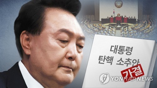 국회, '尹 탄핵소추안' 가결…찬성 204표(종합)_한종화