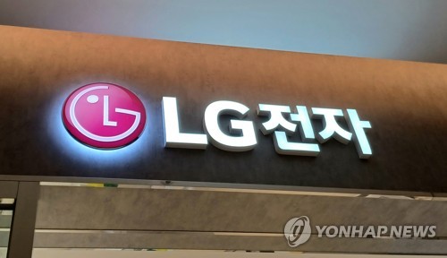 LG전자, 작년 매출 89조로 역대 최대…영업이익은 27.5%↓_윤영숙
