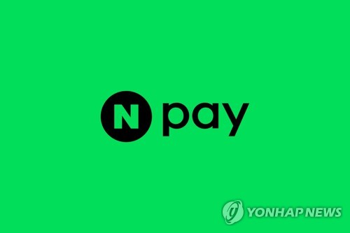 네이버페이 CI