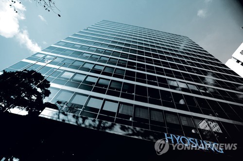 효성화학, 상폐 위기 벗어나…다음 주 거래재개_윤은별
