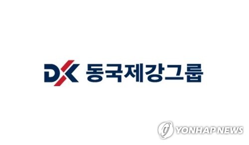 동국제강, 포항공장 사고 하루 만에 대표이사 공식 사과_윤은별