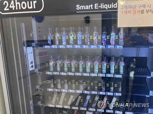 내일부터 액상형 전자담배에도 제세부담금 부과…온라인 판매 금지_최욱