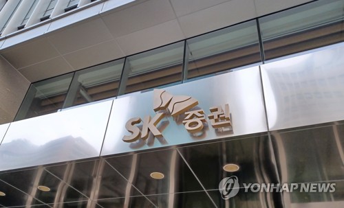 SK증권, 전우종·정준호 대표 재선임…실적 부진 속 안정 택해_노요빈