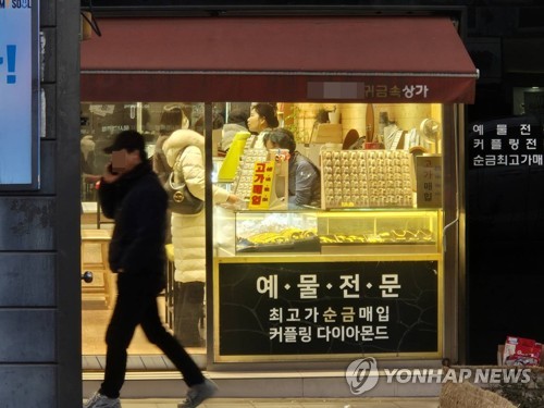 뛰는 금값에 '김치프리미엄' 재발…"ETF 수요 느는데 공급 가뭄"_노요빈
