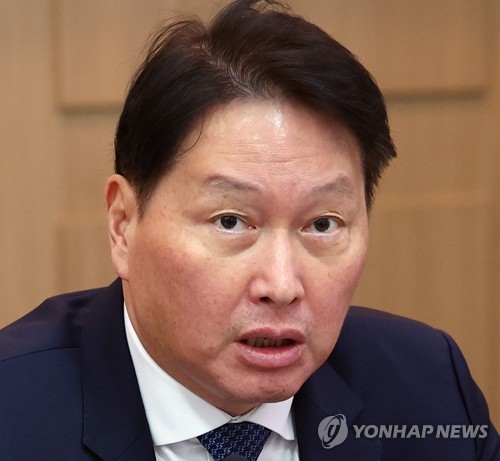 최태원 SK그룹 회장