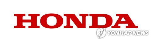 혼다 로고