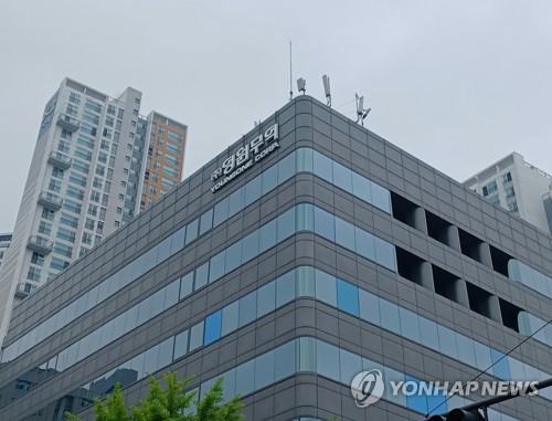 영원무역