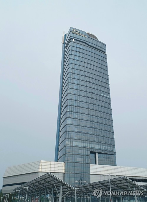 KORAIL 한국철도공사