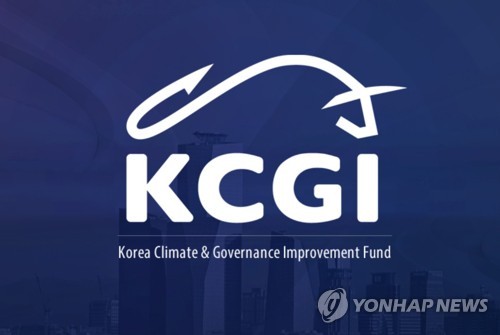 KCGI 품에 안긴 한양증권 새수장 김병철 내정…사명 'KCGI증권' 변경 추진_이규선