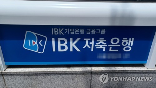 [저축銀 6·27 여파②] BIS 기준은 충족…M&A 재편 이어지나_허동규