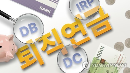 퇴직연금 (PG)