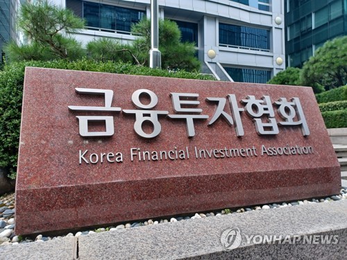 금투협회장 후추위 구성 완료…이사회 불참한 서유석 회장 연임 도전 무게_양용비