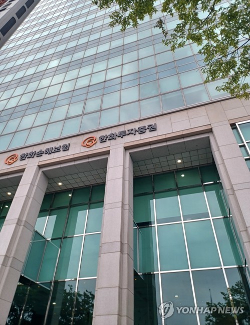 장병호의 한화증권, 첫 조직개편…미래전략실 신설·디지털 강화 예고_이규선
