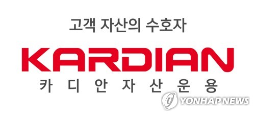 몸 푼 카디안자산운용…해외 재간접 사모투자로 보폭 확대_노요빈