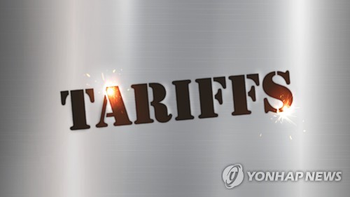 엘 에리언 "관세, 점진적·부분적으로 소비자에게 전가될 것"_김지연