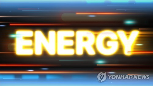 초고효율 태양광·AI 전력망·20MW 풍력…정부, 에너지 '초혁신' 본격화_박준형