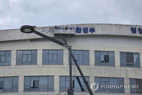 경기·부산·전남·제주, 분산에너지 특화지역 지정_윤은별