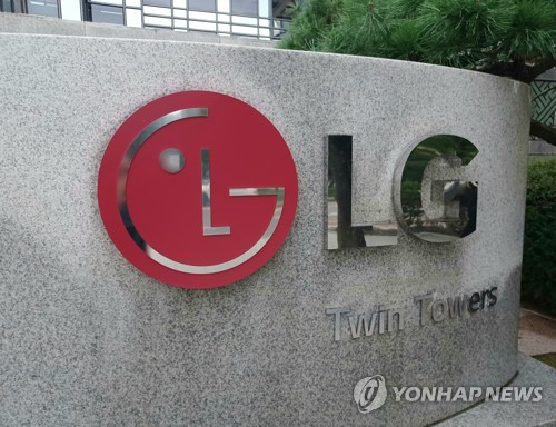 LG, 2026년 정기 임원인사 단행…'세대교체'로 변화·혁신에 한발짝_윤영숙