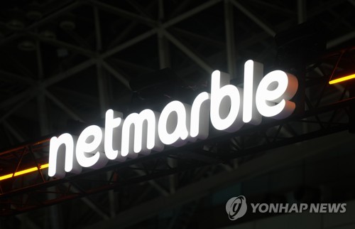 얼라인, 코웨이 주식 취득하는 넷마블에 "주주간 극명한 이해상충"_김학성