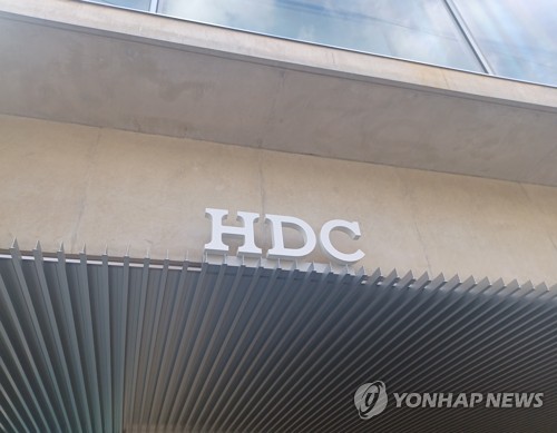HDC, 회사채 수요예측서 목표액 4배 이상 확보_윤은별
