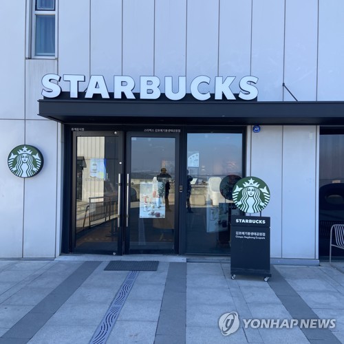 [월가 톡톡] 스타벅스, 챗GPT서 고객맞춤형 음료 추천_김지연