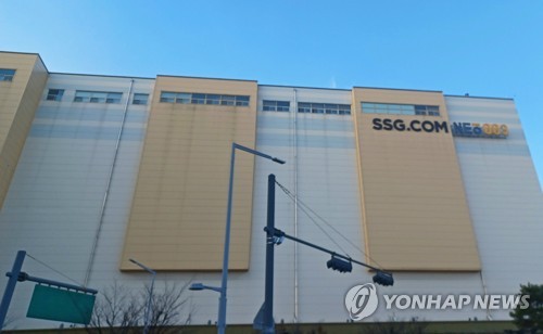 김포 고촌 SSG물류센터