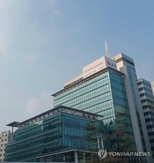 삼양홀딩스