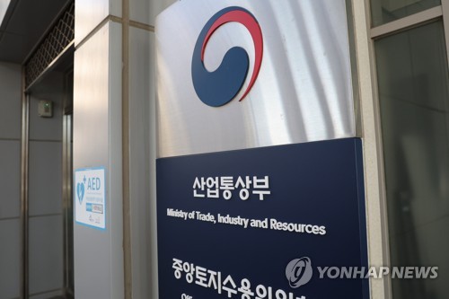 산업부, 중견기업 10곳 '세계 수준'으로 키운다_윤은별
